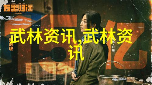 上海市武术协会内家拳委员会更名为上海市武术协会褚氏内家拳委员会