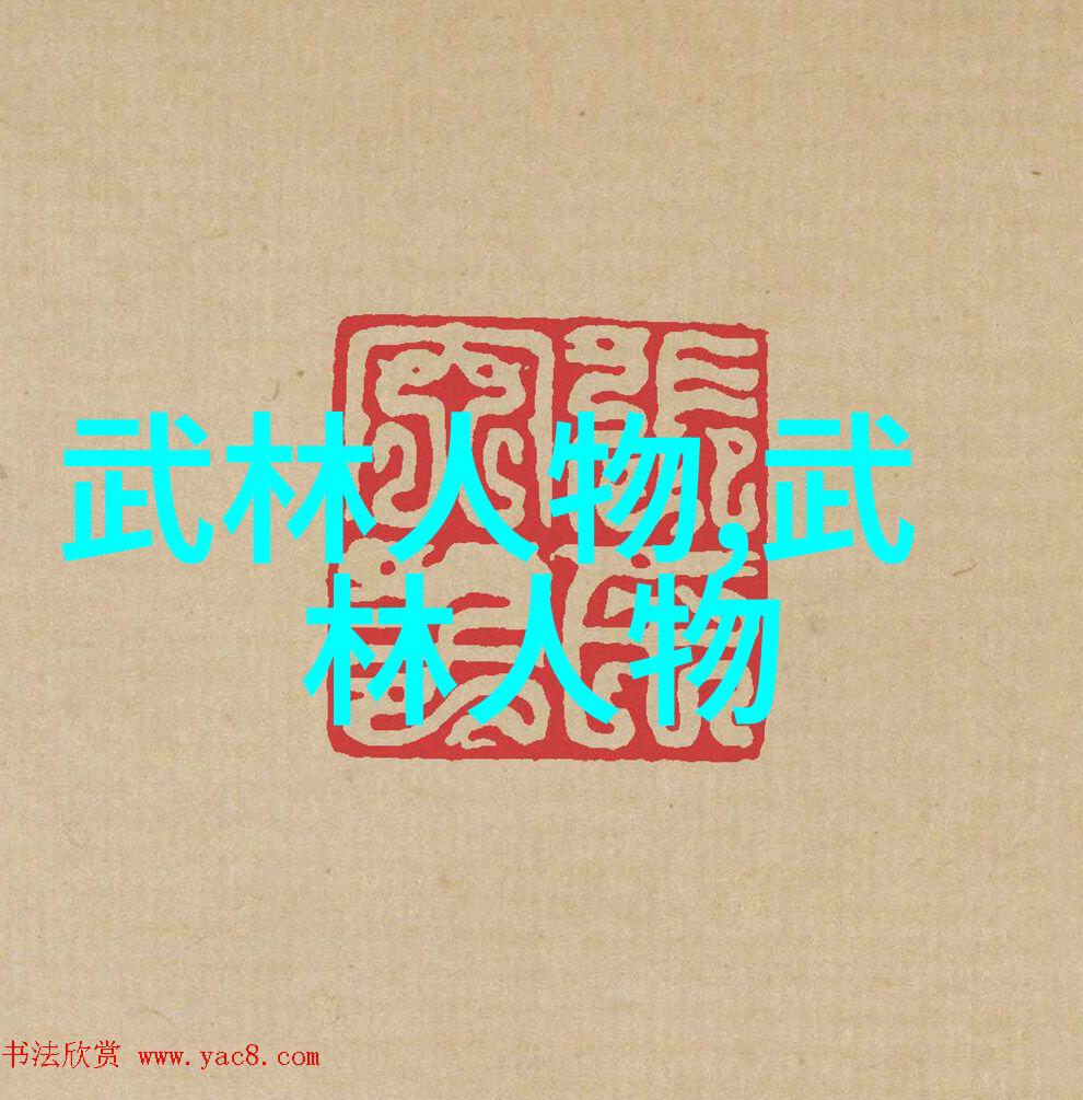 功夫王者李小龙的传奇故事