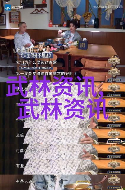 陕西西安孩子们集体表演国学武术操